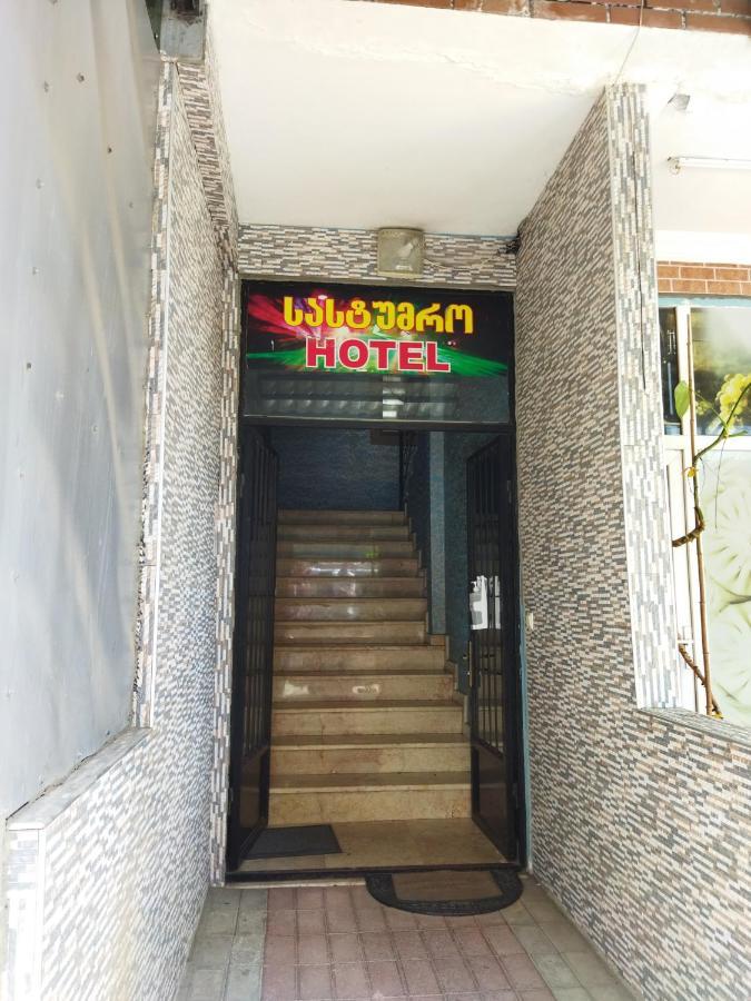 Hotel Vakhtanguri Batoumi Extérieur photo