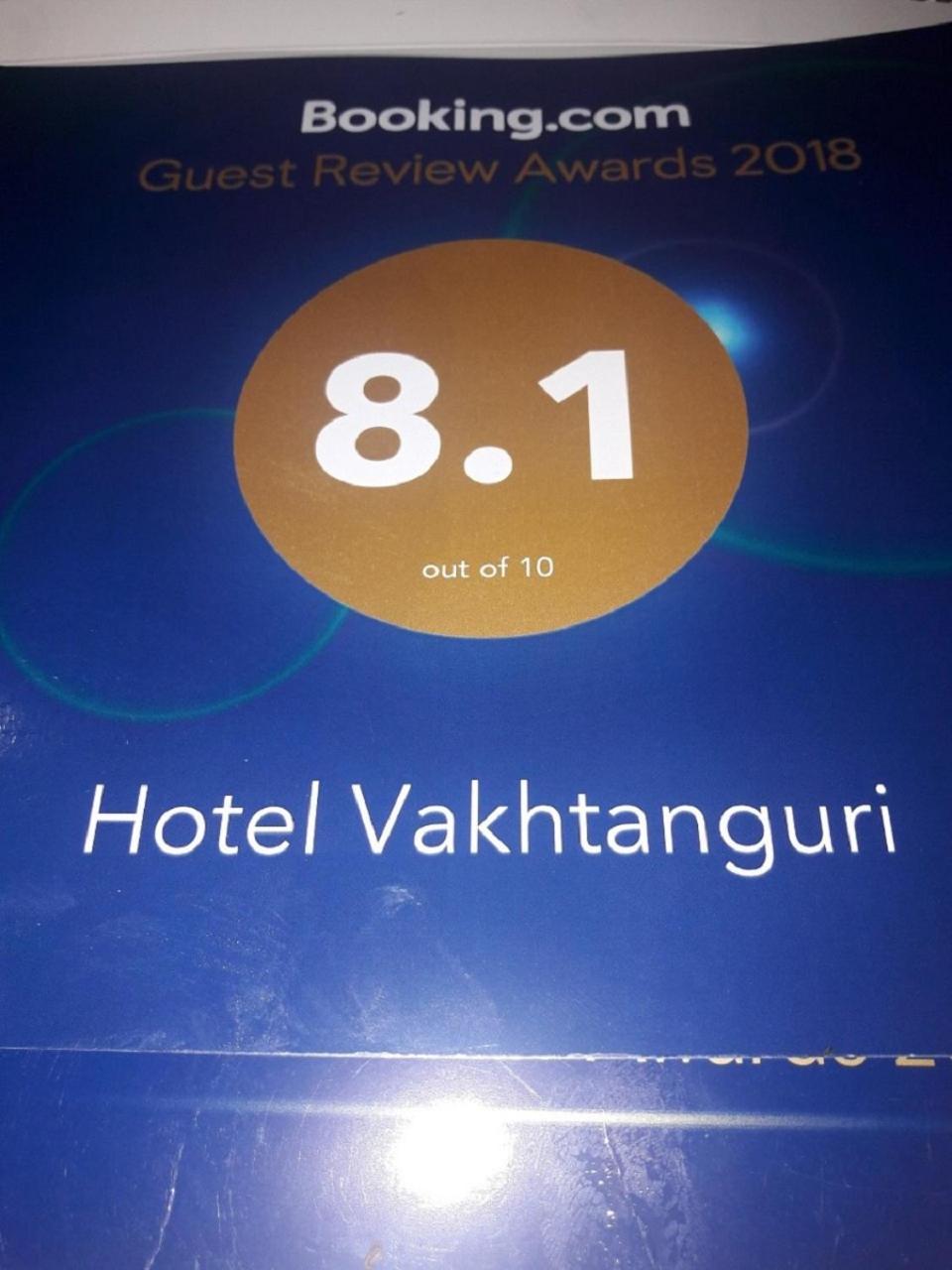 Hotel Vakhtanguri Batoumi Extérieur photo